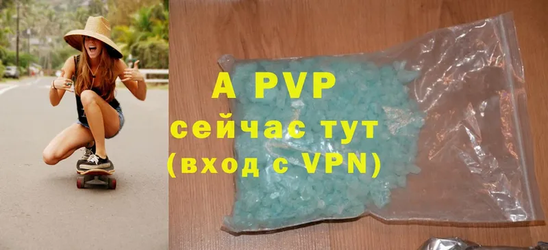 Продажа наркотиков Кимры ГАШИШ  A PVP  Меф 