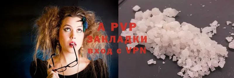 Alfa_PVP мука  купить наркотики цена  Кимры 