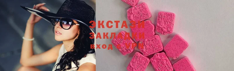 Ecstasy таблы  мега как войти  Кимры 