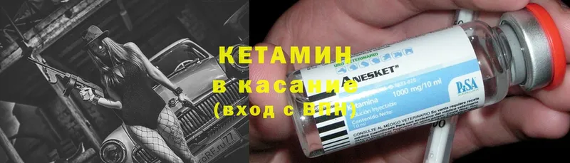 КЕТАМИН ketamine  где купить наркоту  Кимры 