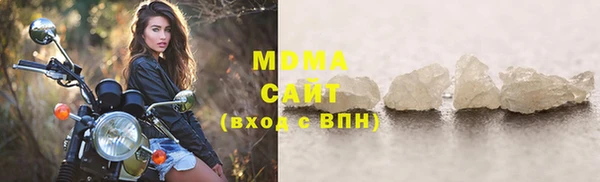 mdma Володарск