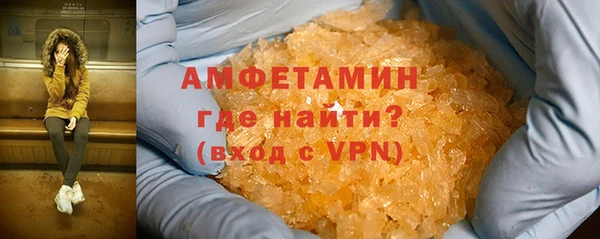 mdma Володарск